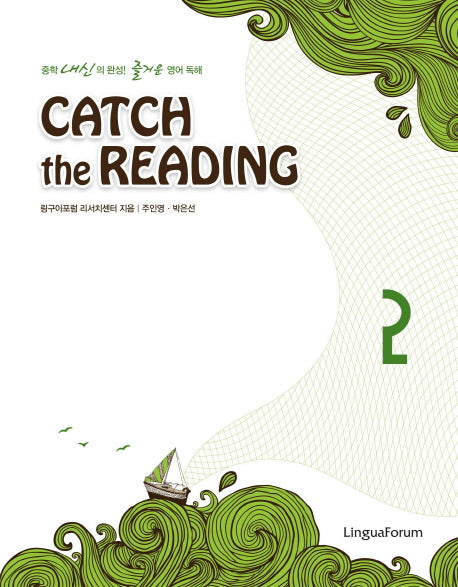Catch the Reading 2