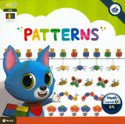 팩토슐레 수학 Level 3: Patterns(규칙)