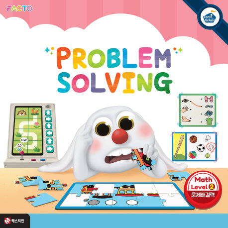 팩토슐레 수학 Level 2: PROBLEM SOLVING(문제해결력)