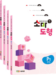 소마도형 P세트(전4권)