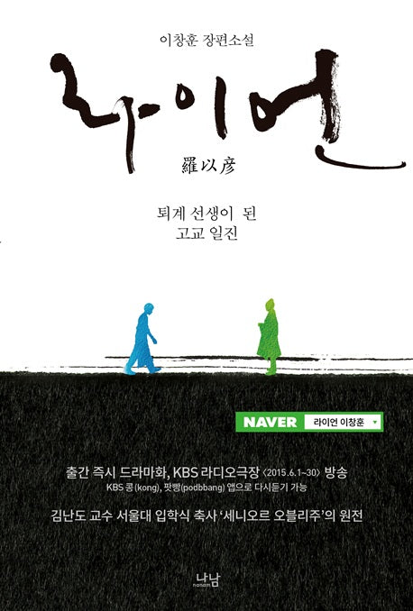 라이언