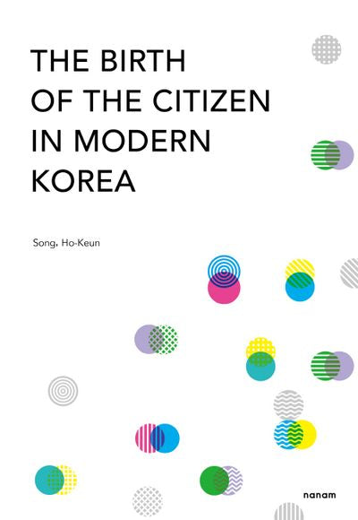 The birth of the citizen in modern korea(양장본 HardCover)