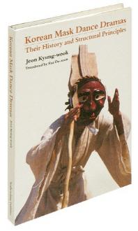 Korean Mask Dance Dramas :Their History and Structural Principles(양장본 HardCover)