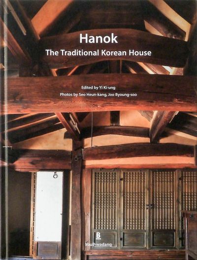 Hanok(영문판)(양장본 Hardcover)