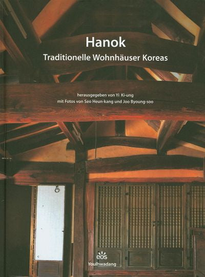 Hanok(독문판)(양장본 HardCover)