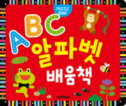 퍼즐북 ABC 알파벳 배움책(폼북 Foambook)
