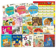 리틀 클래식북 교과서 전래 동화(전15권)(양장본 HardCover)(전15권)