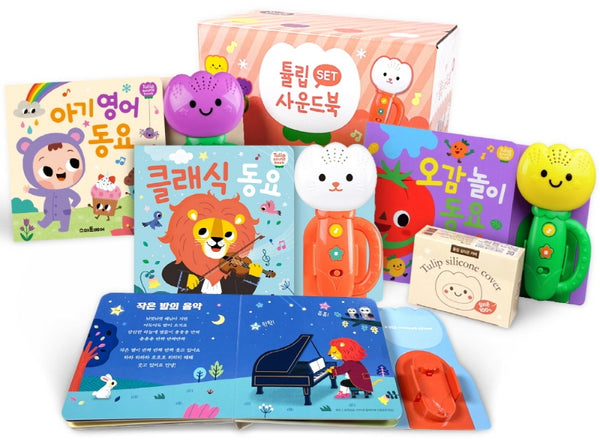 튤립 사운드북 코랄이 세트(사운드북)(전3권)
