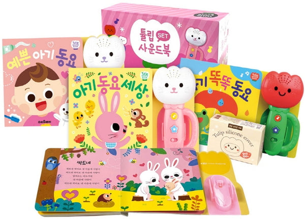 튤립사운드북 분홍이 세트(튤립 사운드북)(사운드북)(전3권)