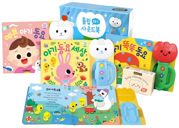 튤립사운드북 하늘이 세트(튤립 사운드북)(사운드북)(전3권)