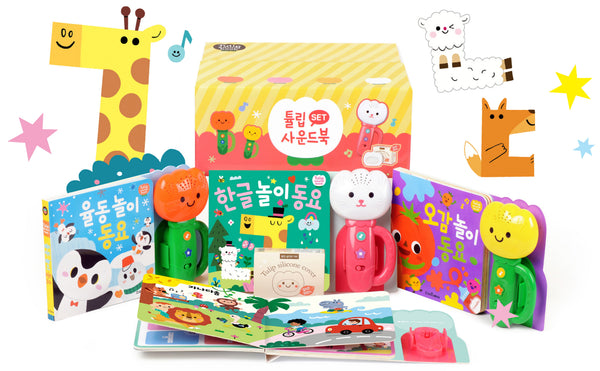 튤립 사운드북 한글이 세트(사운드북)(전3권)