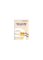채식주의가 20대 여성의 영양상태와 에스트로겐 대사에 미치는 영향