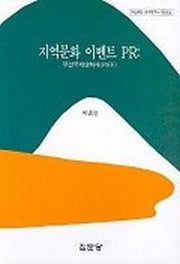 지역문화 이벤트 PR(부산국제영화제)