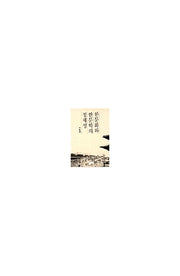 한문화와 한문학의 정체성