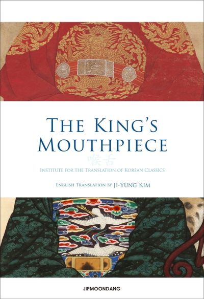 The King's Mouthpiece