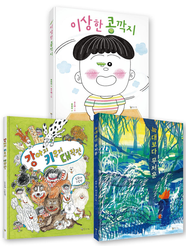 꼬마이실 마음톡톡 문해력 그림책 세트 2(전3권)
