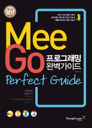 Mee Go 프로그래밍 완벽가이드(Bible Series 23)