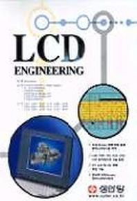 LCD ENGINEERING