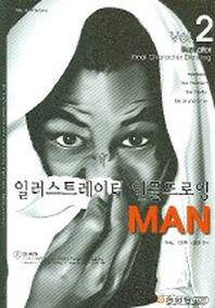 일러스트레이터 인물드로잉 2 (MAN)(CD1장포함)
