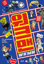 워크맨