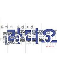 라디오