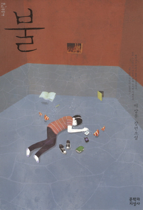불