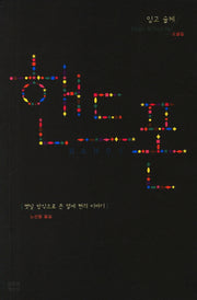 핸드폰