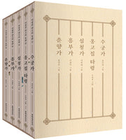 이청준 판소리 동화 세트(전5권)