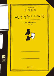 그림책 만들기 트레이닝
