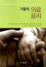 가톨릭 의료 윤리
