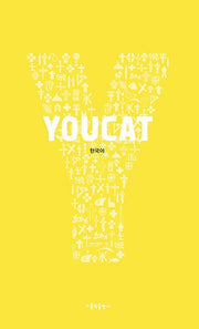 YOUCAT(유켓)(한국어)(양장본 Hardcover)