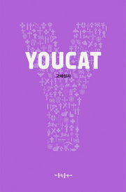 YOUCAT 고해성사