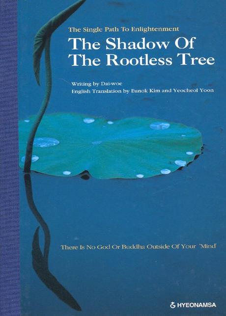 Shadow of the Rootless Tree(양장본 HardCover)