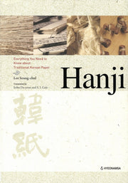 Hanji(한지)