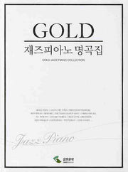 재즈피아노 명곡집(GOLD)