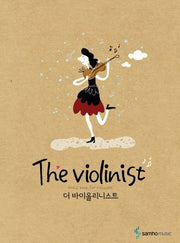 The Violinist 더 바이올리니스트