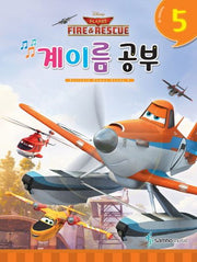 디즈니 계이름 공부 5
