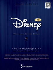 피아노로 연주하는 디즈니 OST 베스트 Original Ver.(개정판)(스프링)