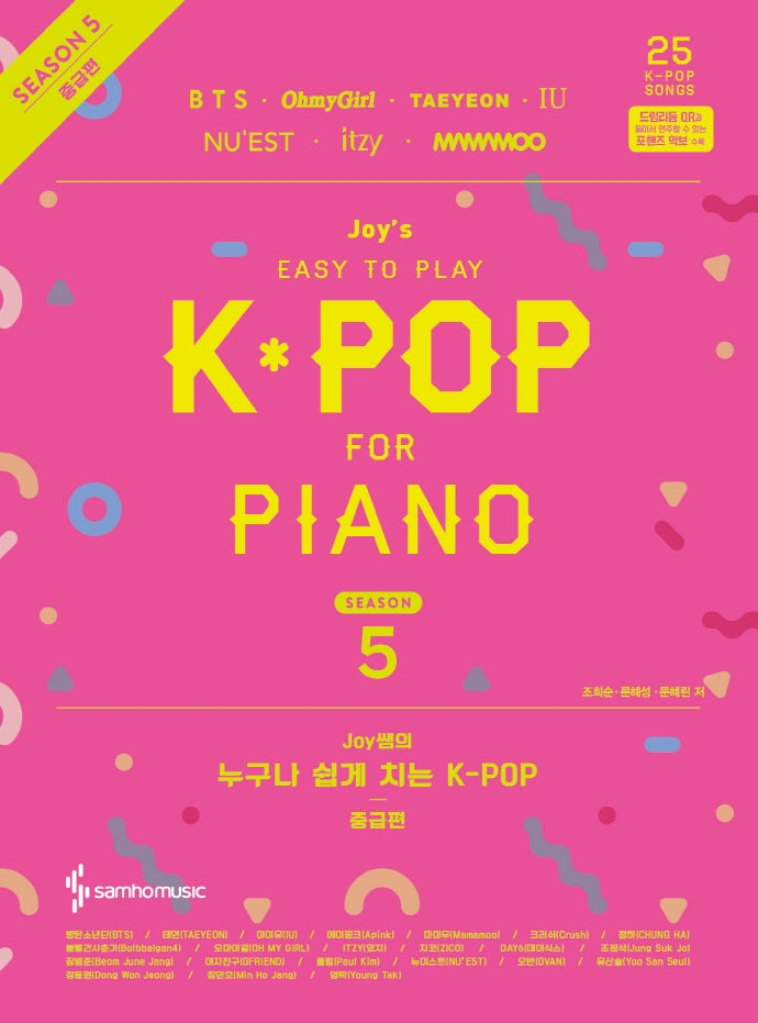 Joy쌤의 누구나 쉽게 치는 K-POP 시즌5(중급편)