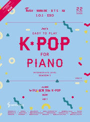 Joy쌤의 누구나 쉽게치는 K-Pop 중급편