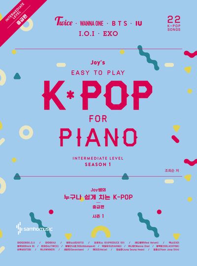 Joy쌤의 누구나 쉽게치는 K-Pop 중급편