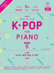Joy쌤의 누구나 쉽게 치는 K-POP 시즌5 초급편