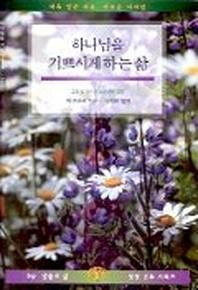 시편