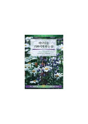 하나님을 기쁘시게 하는 삶