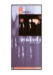 영적 필요를 돌보는 삶(캐어링시리즈 2)