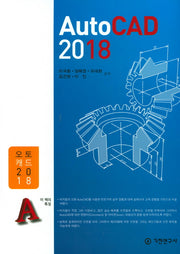 AutoCAD 2018