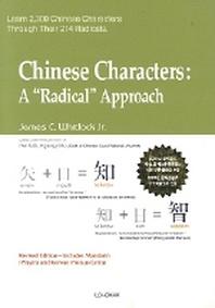 Chinese Characters: A Redical Approach(양장본 Hardcover)