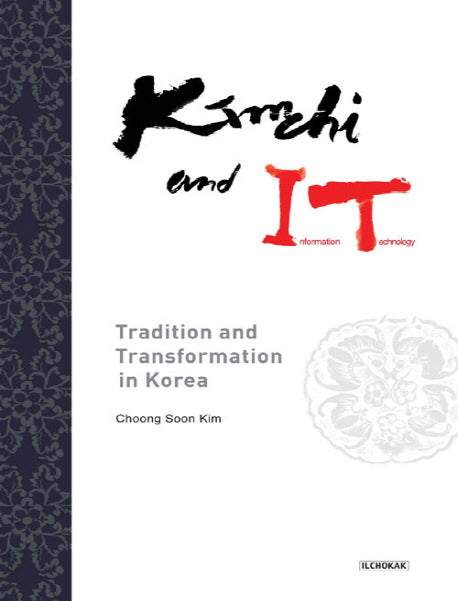 Kimchi and It : Tradition and Transformation in Korea(양장본 HardCover)