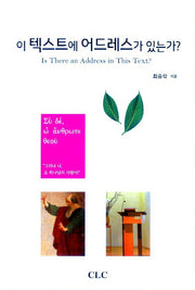이 텍스트에 어드레스가 있는가