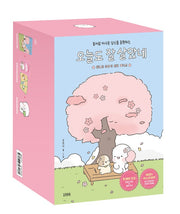 오늘도 잘 살았네('힐링곰 꽁달이' 벚꽃 패키지)